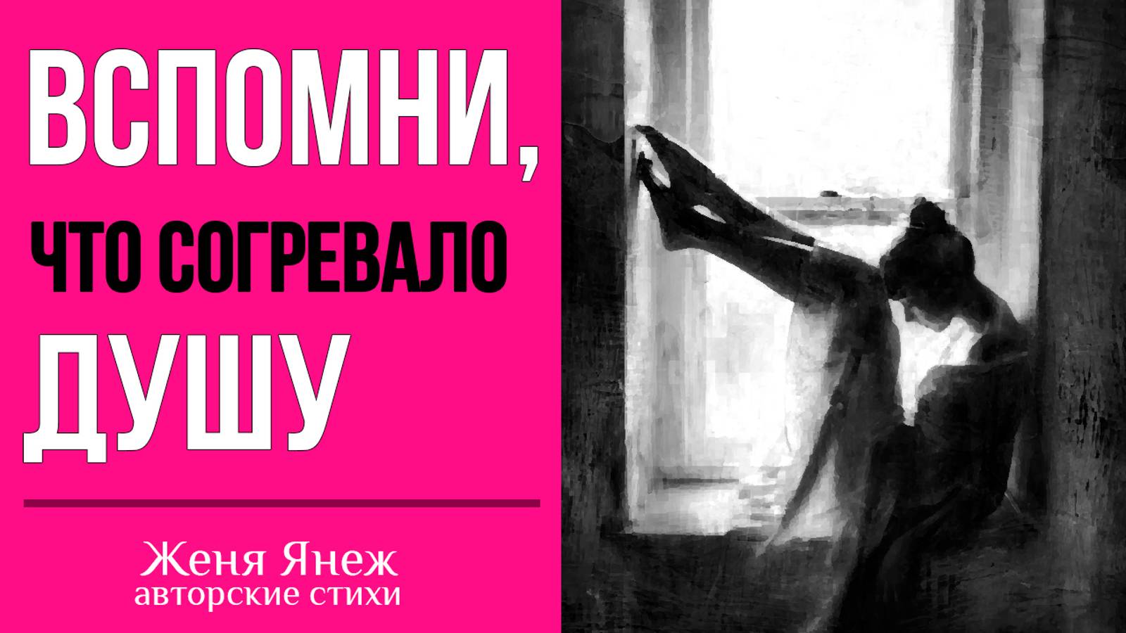 А какие Ваши самые яркие воспоминания из детства?