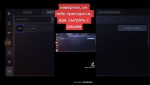 я. нашёл. айди. раша