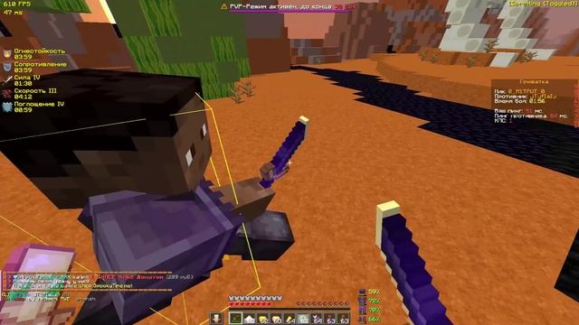 PvP montage | TOP 1