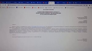 ОГМВ и спец. интернаты для учащихся. 12.01.2022 г.