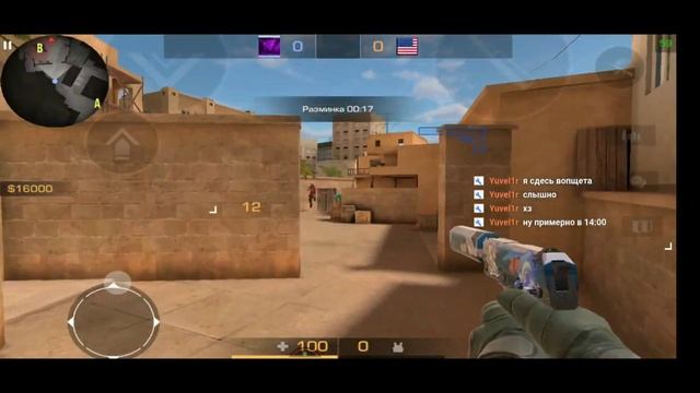 🔴Стрим Standoff2 го 120подписчиков🌼 смотреть онлайн