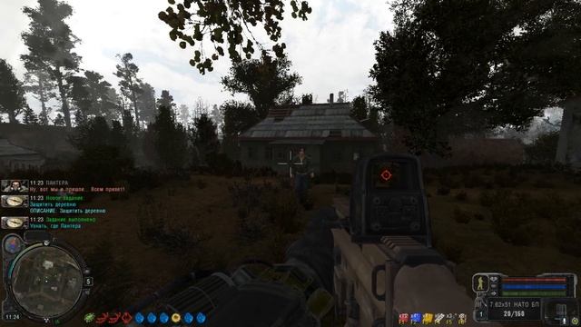 NS OGSR | Защищаем Старую Деревню