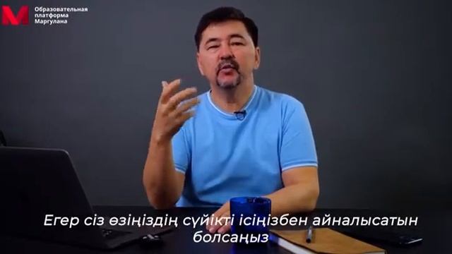Как активно работать в команде. Настрой себя.