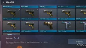 Делаю крафты выпали 3 акр карбон!