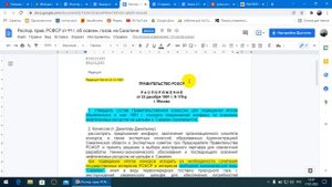 А вот кому принадлежит " наш"  Газпром.  17.01.2022 г. Часть 2