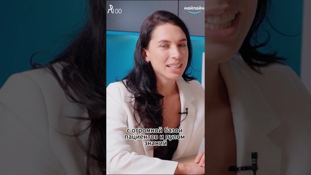 Шайхаттарова Н.А. гл. врач детской клиники РеСто, клинический эксперт, директор Майлайн
