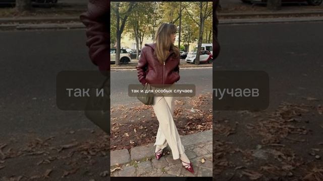 туфли - МАСТХЭВ 2024 🌟🌟🌟 смотреть онлайн