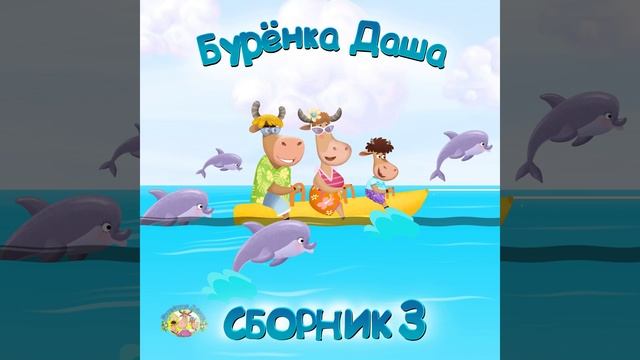 Маленький – большой