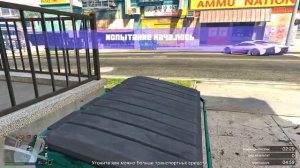 ГТА 5 ОНЛАЙН - ДЖО СПИН В ШОКЕ! ТРОЛЛИНГ ЗАМЕНА МАШИНЫ | МАШИНА БОМБА ПРАНК! ЗАТРОЛИЛ ДЖО СПИНА