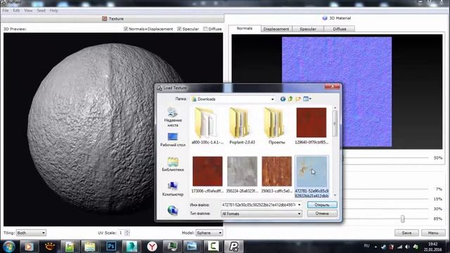 Garage - Preparing textures (bump/specular) (2/3) смотреть онлайн