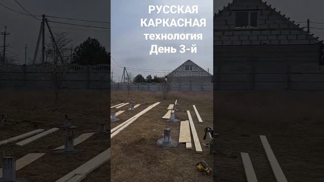 #строительстводомов #строительствовкрыму #домвкрыму #купитьдомвкрыму #купитьдом #инвестиции #крым