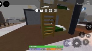 ИГРАЮ В ИГРУ РОБЛОКС ВЫЖИВАНИЕ В ИКЕЕ 3008 (2 ЧАСТЬ)