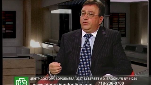 Hypnotherapy: scientific and secure. Гипнотерапия научна и безопасна.