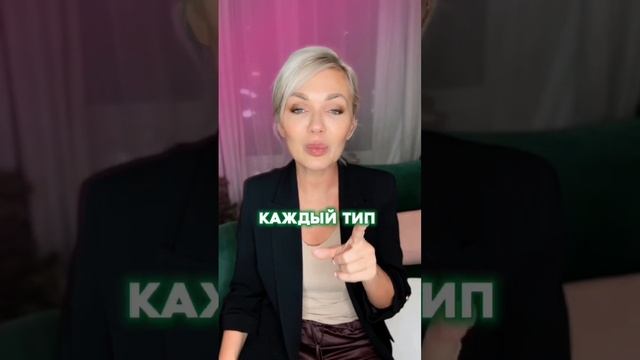 Переходи в профиль и смотри полное видео «Эннеаграмма». #коучинг #нлп #нлппрактик #успех смотреть онлайн