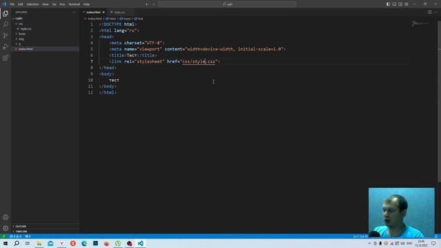 Настройка проекта для верстки смотреть онлайн