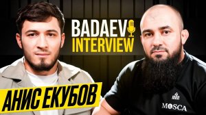 BADAEV INTERVIEW #12: Асатрян сам себя унизил| Взять свои слова обратно? - Я могу их повторить