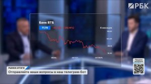 IMOEX движется к 2500? Последствия высокой ставки, отчёты Газпрома и Яндекса, прибыль Русала упала