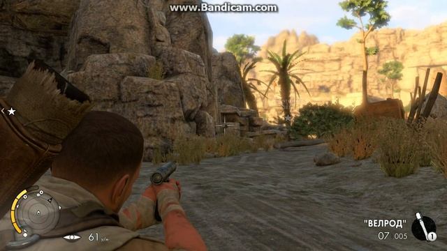 Прохождение Sniper Elite 3 №8/1 смотреть онлайн