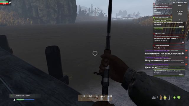 Серия #5 Обзор ➤ [RU] Dayz|INFLUENCE|PVE|STALKER NH смотреть онлайн