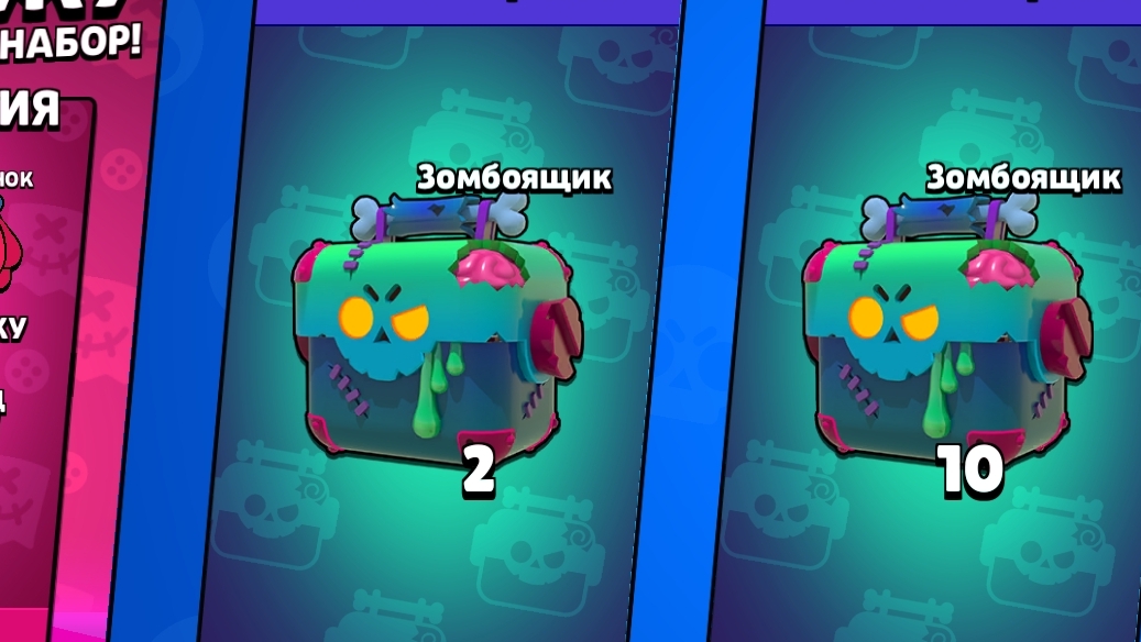 бравалстарс