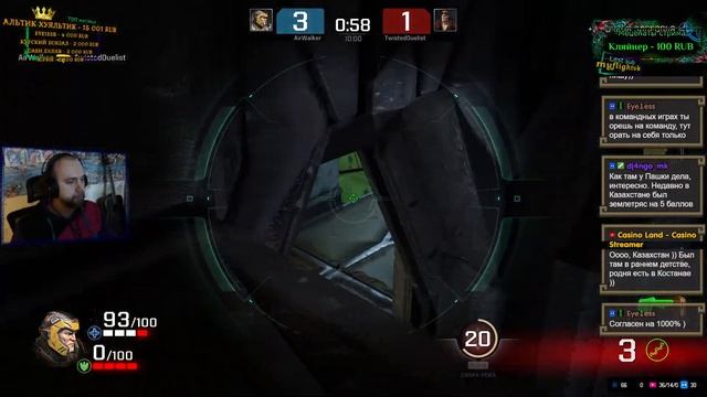 позитив - interActive смотреть онлайн