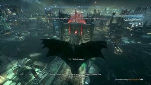 МЕН-БЭТ ➤ Прохождение Batman: Arkham Knight #19