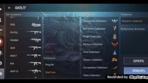 Закуп на 1300 голды