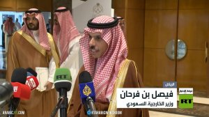 السعودية: لا تطبيع قبل قيام دولة فلسطين