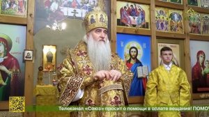 Старинному храму в селе Елшанка Ульяновской области в этом году исполняется 200 лет