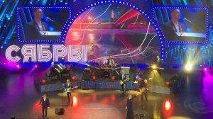 Концерт «СЯБРЫ» в Петербурге 16 марта 2024 часть 2.