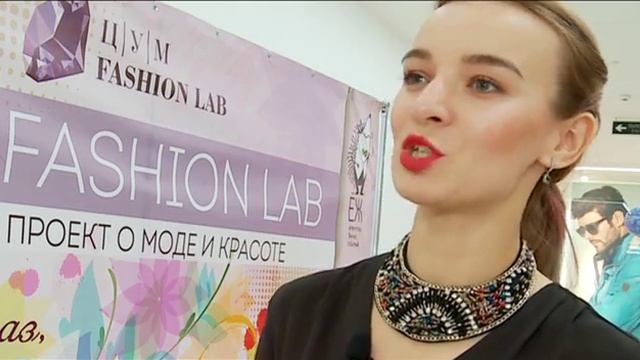 ЦУМ ФЭШН insta смотреть онлайн