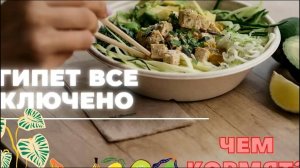 ЧЕМ КОРМЯТ В ЕГИПЕТСКИХ ОТЕЛЯХ. ЕДА НА ЛЮБОЙ ВКУС #ХУРГАДА #ЕГИПЕТ #ОТДЫХ #ХУРГАДЕ #ОБЗОР