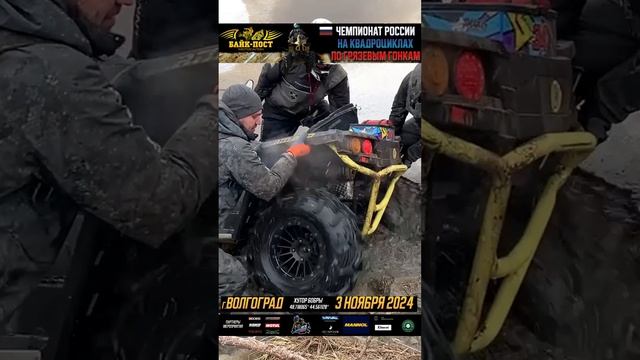 НЕ ПРОПУСТИ ГОНКУ🔥🚜🏁 подробности в комментариях 👇🏼