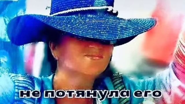 Вызывай милицию, вызывай скорую!