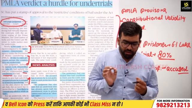The Hindu Analysis #8 | CLAT 2023, AILET, SET & MHCET  | Current Affairs & G.K | Amey Sir