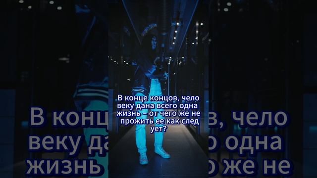 В конце концов,человеку дана