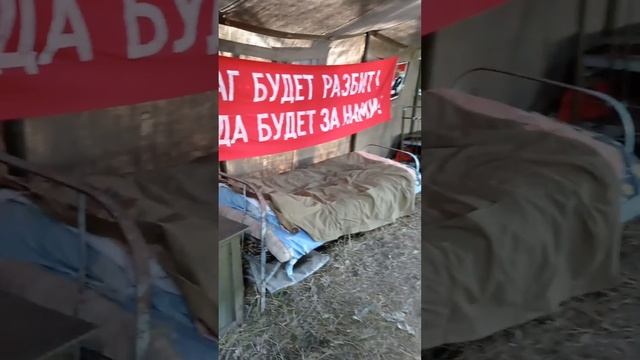 Военная палатка.Экскурсия