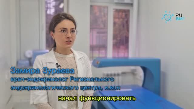 ДЕНСИТОМЕТРИЯ