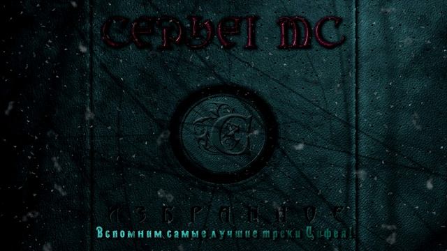 САМАЯ ЧЕТКАЯ МУЗЫКА!!! НАСТОЯЩАЯ МОЩ В МУЗЫКЕ смотреть онлайн