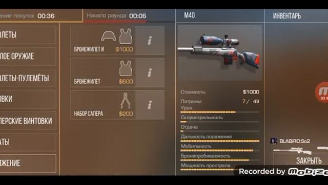 Дуэлька с другом но обмениваемся скинами смотреть онлайн