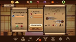 Взломанный Shadow Fight 2