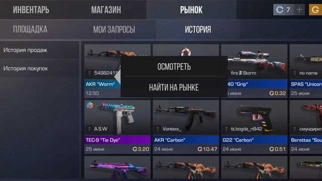 новый скрипт 3-4 накл🥶🥶balb6k0vscr1pt