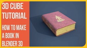 Как сделать книгу в Blender 3D | How to make a Book for games | Timelapse