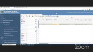 Обучение Web-исполнение (для экономистов) 16.12.2021 в 11:00