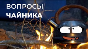 Чайник на скалодроме. Серия 1. Топ 3 правил занятий на скалодроме