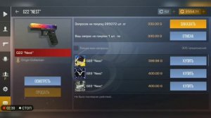 ЗАКУП НА 3000 ГОЛДЫ В STANDOFF 2!