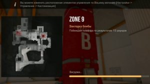 обзор на приватку станд Райс топ приватка на старой версии стендофф 2