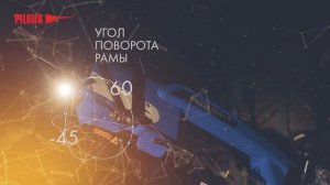 PILOUS ARG 235 Plus - ленточнопильный станок с гидроразгрузкой пильной рамы