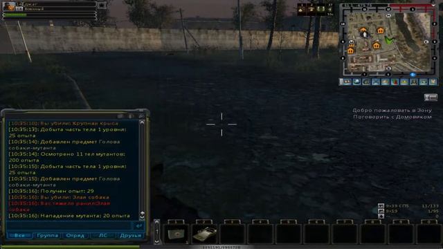 S Zone Online часть 1 смотреть онлайн