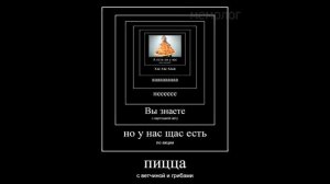 Заказываем пиццу голосом лукашенко
